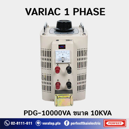 VARIAC 1PHASE PDG-10000VA 500px